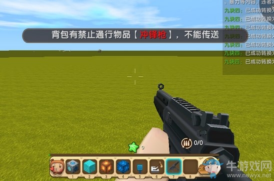 《迷你世界》傳送方塊使用攻略