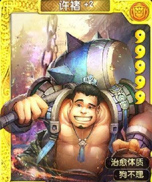 《異次元英雄傳》最強(qiáng)陣容搭配推薦