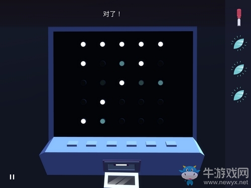 《Agent A》第三章第6部分攻略