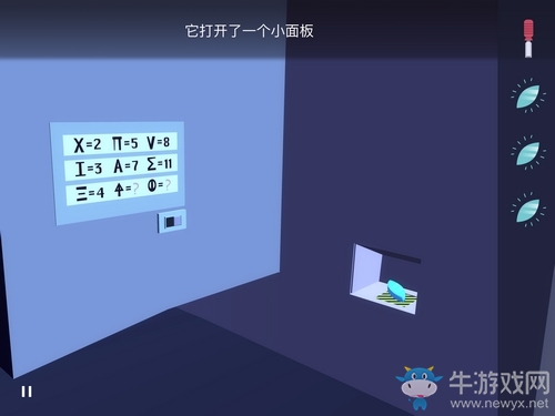 《Agent A》第三章第6部分攻略