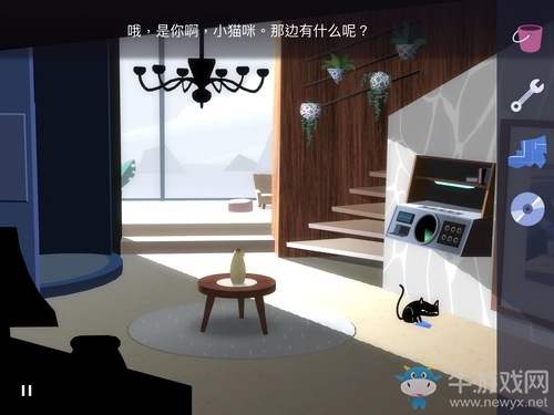 《Agent A》第四章第7部分攻略