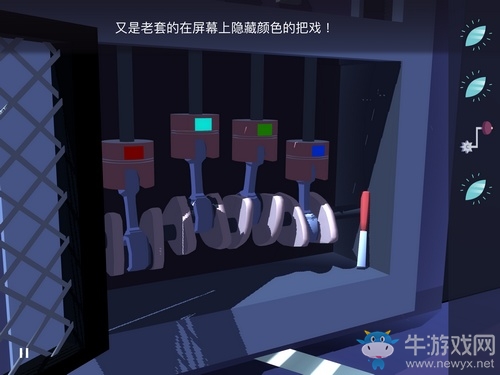 《Agent A》第三章第5部分攻略