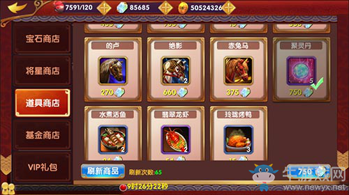 《異次元英雄傳》資質(zhì)提升材料怎么獲取