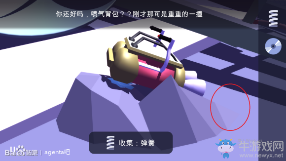 《Agent A》第五章第9部分攻略