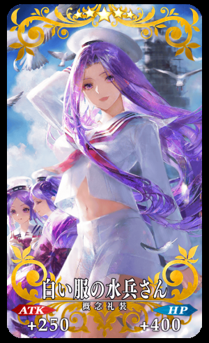 《FGO》白衣水手小姐禮裝介紹