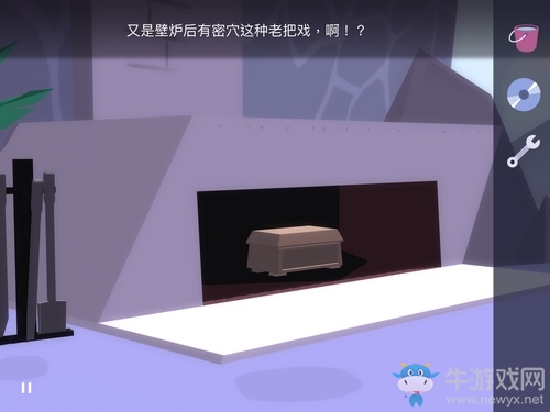 《Agent A》第四章第8部分攻略