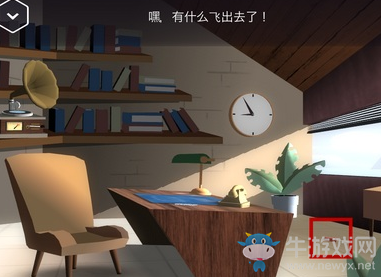 《Agent A》第一章第1部分攻略