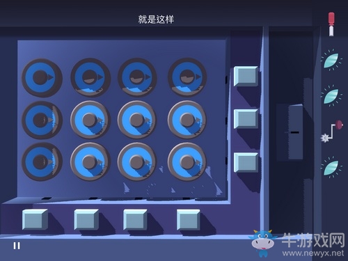 《Agent A》第三章第5部分攻略