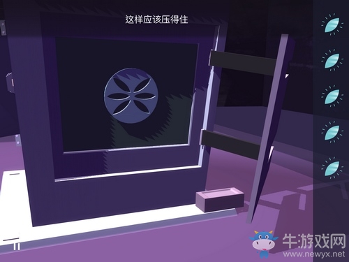 《Agent A》第三章第6部分攻略