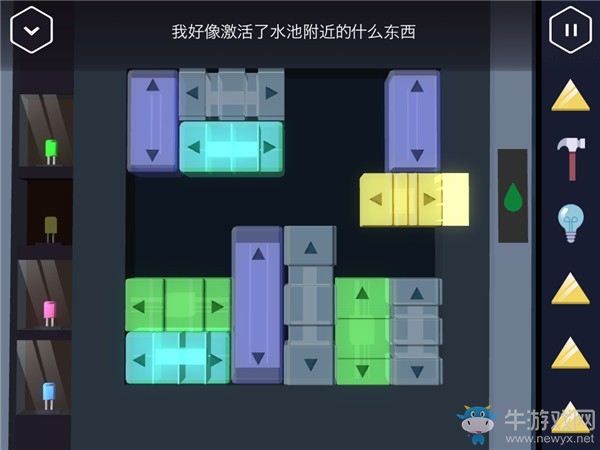 《Agent A》第二章第4部分攻略