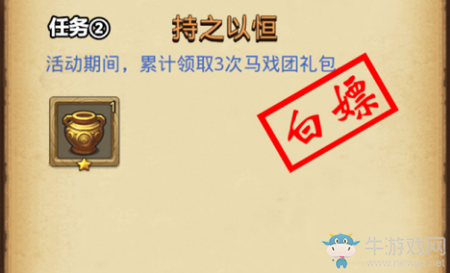 《不思議迷宮》競技精神定向越野攻略