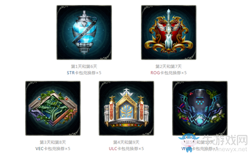 《影之詩(shī)》二周年特別登錄活動(dòng)介紹