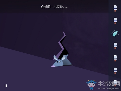《Agent A》第三章第6部分攻略