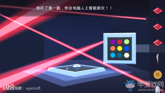 《Agent A》第五章第10部分攻略
