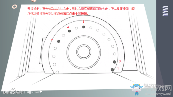 《Agent A》第五章第9部分攻略