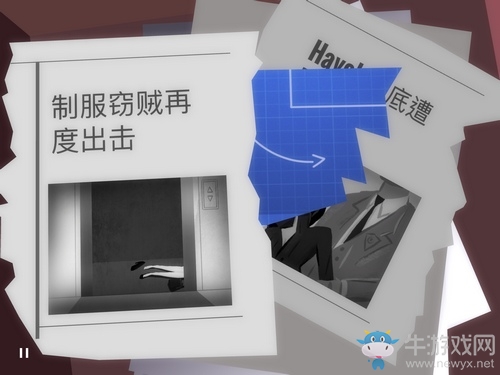 《Agent A》第四章第7部分攻略