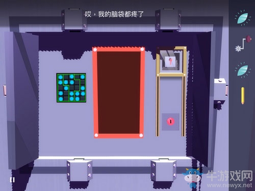 《Agent A》第三章第5部分攻略