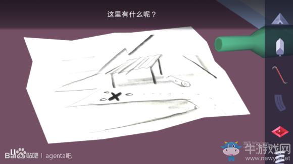 《Agent A》第五章第9部分攻略