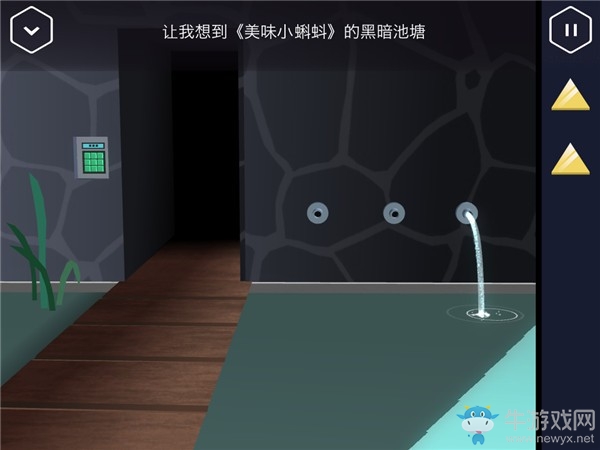 《Agent A》第二章第3部分攻略