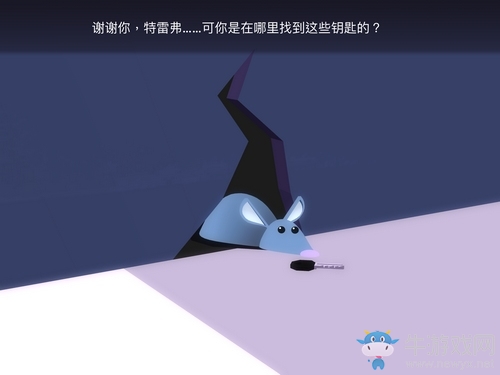 《Agent A》第四章第7部分攻略