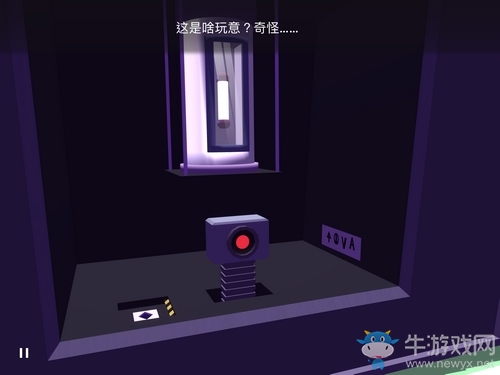 《Agent A》第三章第6部分攻略