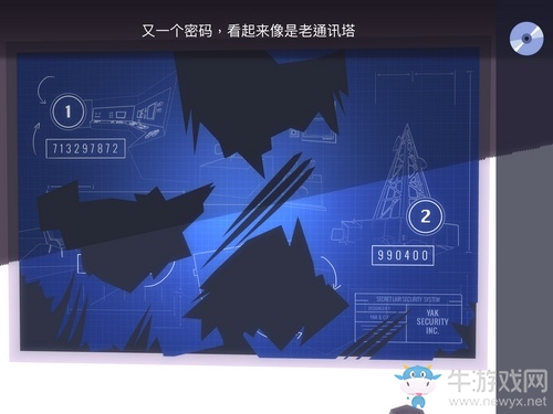 《Agent A》第四章第7部分攻略