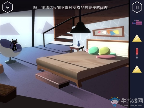 《Agent A》第一章第2部分攻略