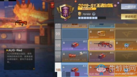 《cf手游》斬魔刀覺醒要多少覺醒石