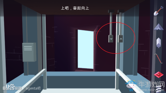 《Agent A》第五章第9部分攻略