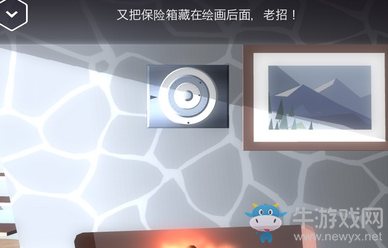 《Agent A》第一章第1部分攻略