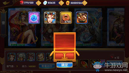 《異次元英雄傳》資質(zhì)提升材料怎么獲取