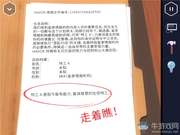 《Agent A》第二章第4部分攻略