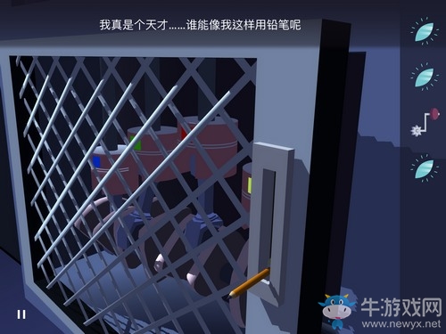 《Agent A》第三章第5部分攻略