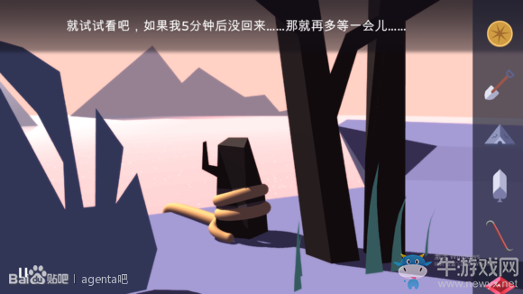 《Agent A》第五章第9部分攻略