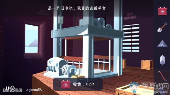 《Agent A》第五章第9部分攻略