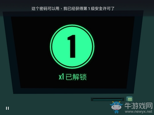 《Agent A》第四章第7部分攻略