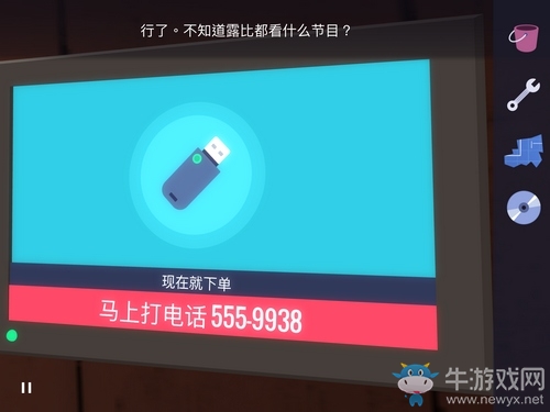 《Agent A》第四章第7部分攻略