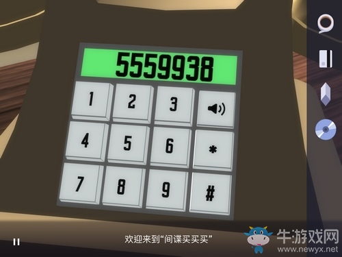 《Agent A》第四章第8部分攻略