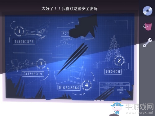 《Agent A》第四章第8部分攻略