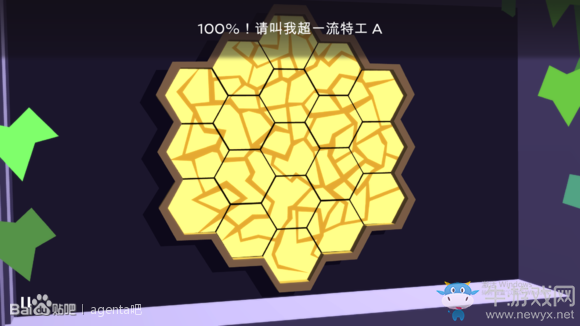 《Agent A》第五章第10部分攻略