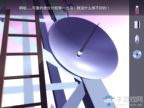 《Agent A》第四章第8部分攻略