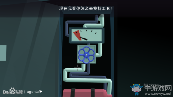 《Agent A》第五章第10部分攻略