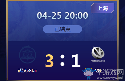 《王者榮耀》2020KPL春季賽4月25日eStar vs VG比賽視頻