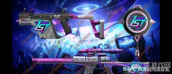 《和平精英》SS7賽季手冊內(nèi)容一覽