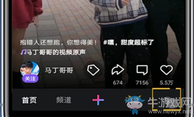 《微視》小游戲在哪里