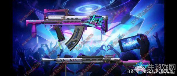 《和平精英》SS7賽季手冊內(nèi)容一覽