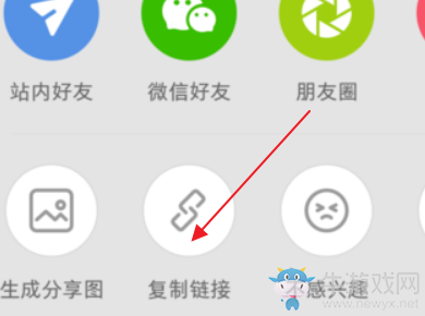 《小紅書》怎么保存視頻