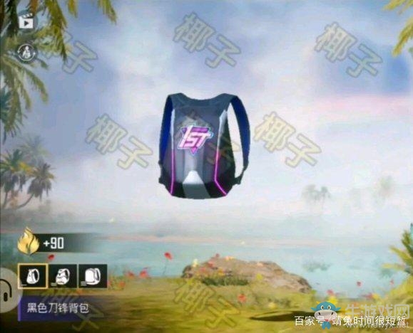 《和平精英》SS7賽季手冊內(nèi)容一覽