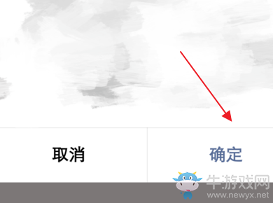 《小紅書》怎么保存視頻