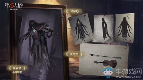 《第五人格》小提琴家加點推薦